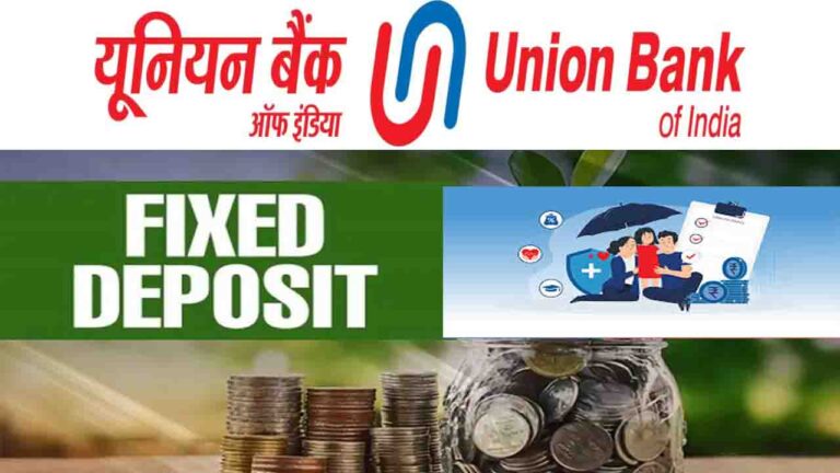 Union Bank FD Scheme: ‘यूनियन वेलनेस डिपॉजिट’ स्कीम: 6.75% ब्याज के साथ मिलेगा 5 लाख का मुफ्त हेल्थ इंश्योरेंस..!
