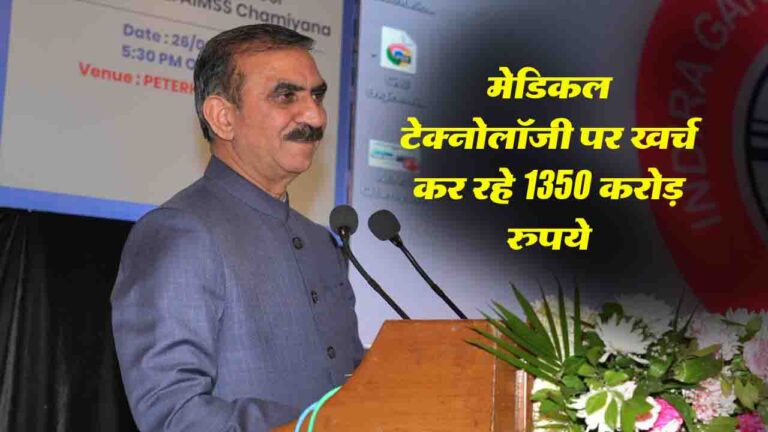 Himachal News: नर्सों की भर्ती में कोरोना वारियर्स को प्राथमिकता देगी सरकारः सीएम