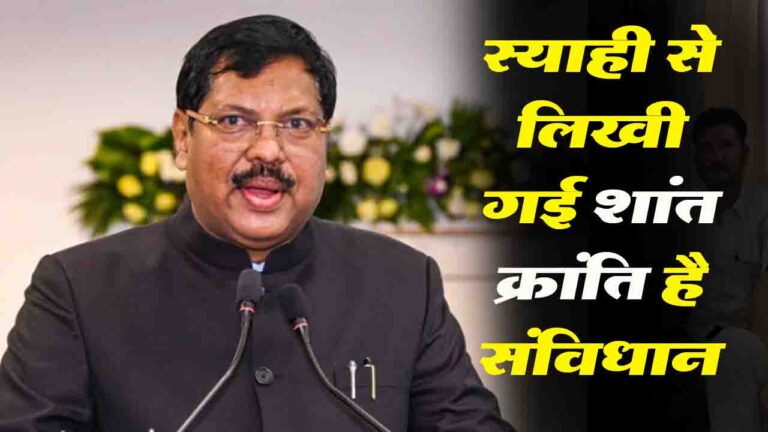 संविधान ने लोगों को समाज और सत्ता के हर क्षेत्र में बराबरी की स्थान दिलाया :- CJI BR Gavai
