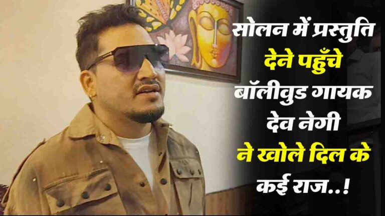 Bollywood singer Dev Negi