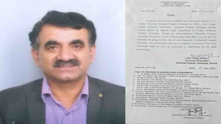 Himachal News: हिमाचल प्रदेश विश्वविद्यालय को मिला स्थायी कुलपति, डॉ. महावीर सिंह को सौंपी जिम्मेदारी