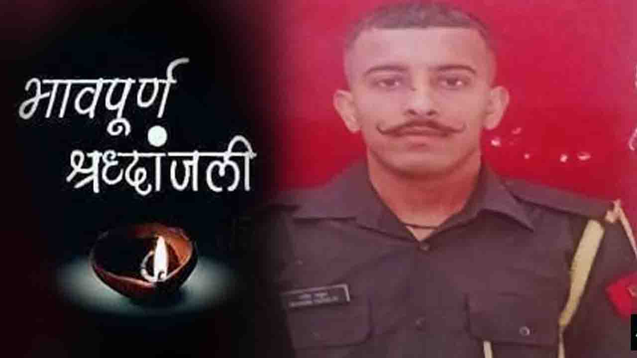 Sirmour News: सिरमौर का सपूत शहीद लांस नायक मनीष ठाकुर सिक्किम में शहीद..!