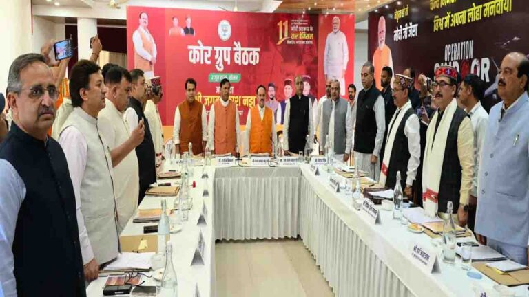 Himachal Bjp Core Group Meeting: नड्डा के नेतृत्व में पंचायतीराज चुनाव और पर्यावरण-योग कार्यक्रमों पर चर्चा