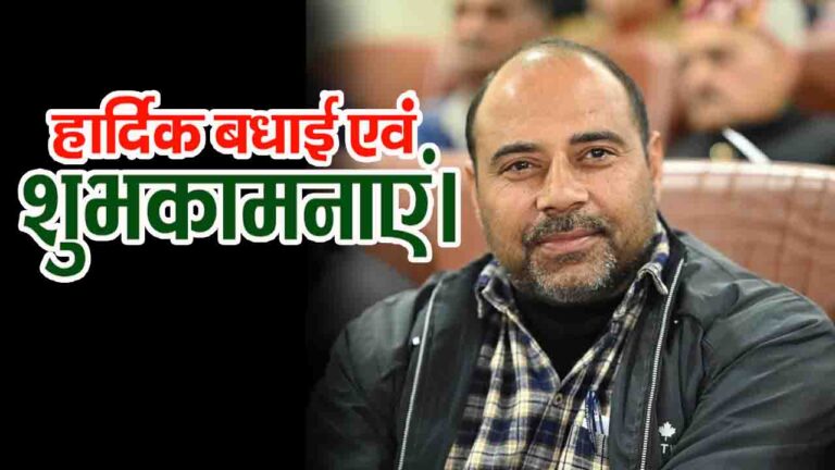 Mandi News: उपलब्धि ! महाराष्ट्र के सरकारी पाठ्यक्रम में शामिल हुई हिमाचल के पवन चौहान की बाल कविता..