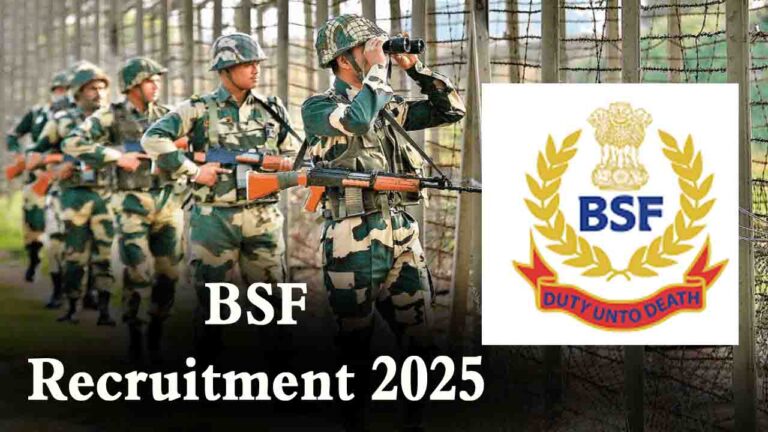 BSF Recruitment 2025: बीएसएफ में 3,500 पदों के लिए आवेदन प्रक्रिया 26 जुलाई से शुरू!