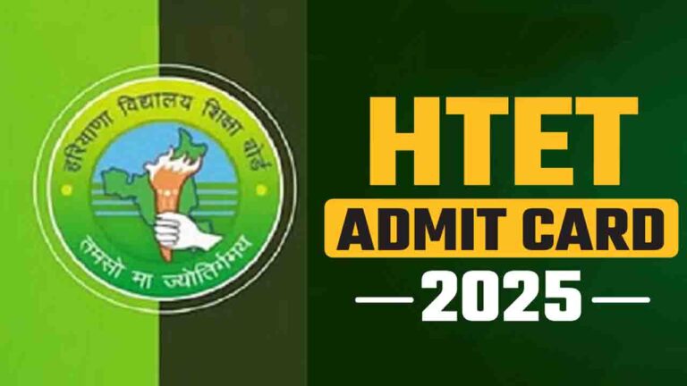Haryana TET Admit Card 2025  Download