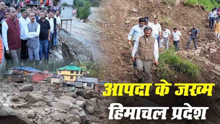 Himachal Disaster Updates