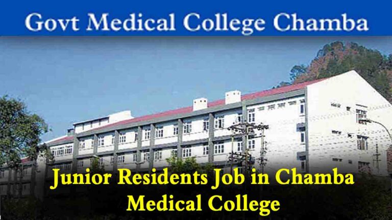 HP Medical Jobs: चंबा मेडिकल कॉलेज में जूनियर रेजिडेंट्स के पदों के लिए Walk-in-Interview का नोटिस