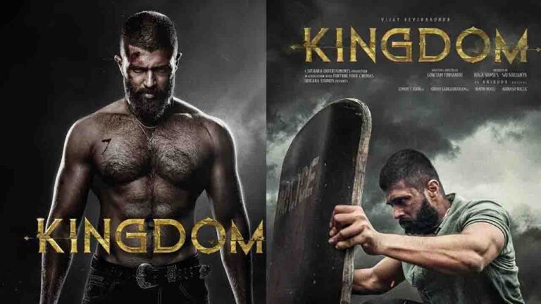 Kingdom Reviews: विजय देवरकोंडा की "किंगडम" ने मचाया धमाल, फैंस ने की जमकर तारीफ, बताया 'शानदार वापसी'