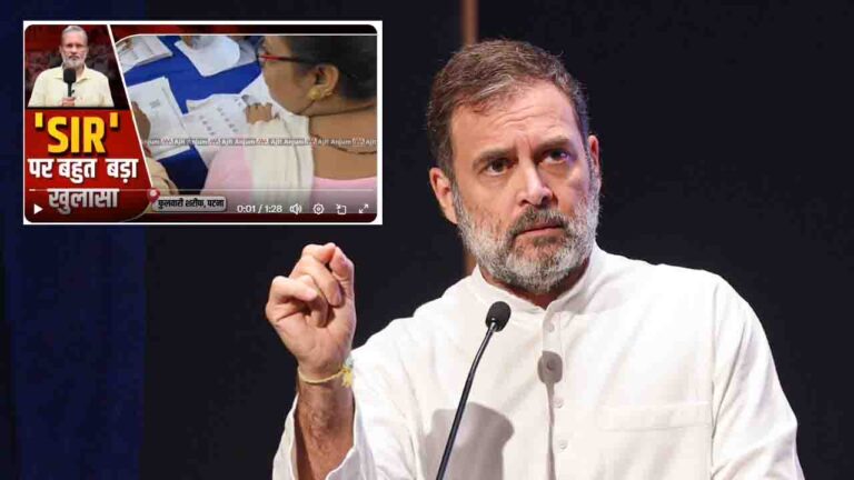 Bihar Elections 2025: बिहार में वोटर फर्जीवाडे पर राहुल गांधी ने चुनाव आयोग पर लगाए गंभीर आरोप