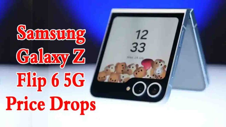 Samsung Galaxy Z Flip 6 5G की कीमत में बंपर छूट, फ्लिपकार्ट पर सिर्फ इतने में खरीदें!