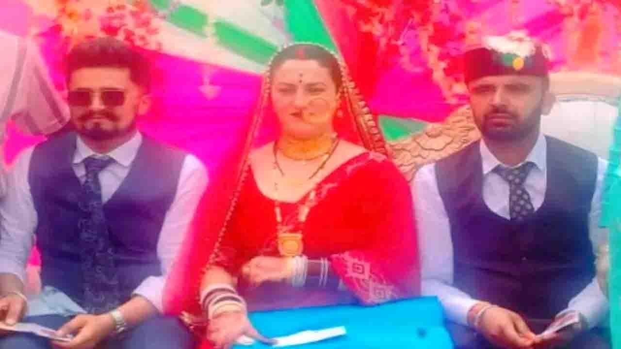 देशभर में चर्चा का विषय बनी शिलाई में दो भाईयों की एक लड़की से शादी, परंपरा या विवाद?"