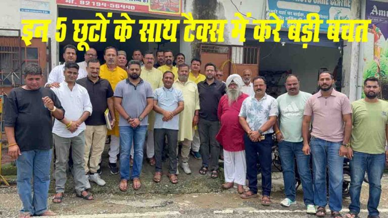 Kangra: भाजपा प्रदेश प्रवक्ता राकेश शर्मा का आरोप - मित्रो की टोली बन कर रह गयी है सुक्खू सरकार..!
