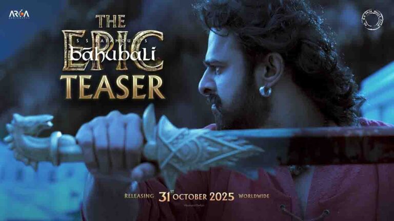 Baahubali The Epic Teaser: बाहुबली - द एपिक का टीजर जारी होत्ते ही फैंस पर छाया अमरेंद्र बाहुबली का जादू, इस दिन होगी रिलीज