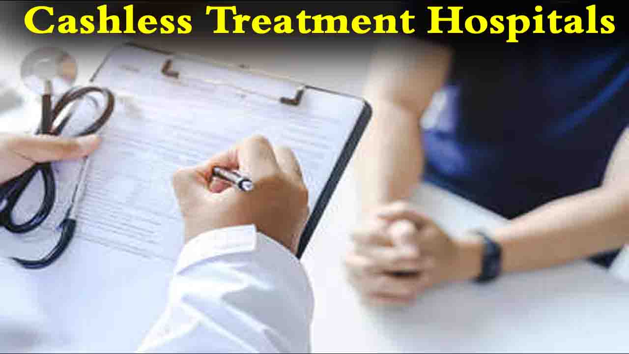 Cashless Treatment Hospitals: देश के 15,000 अस्पतालों में 1 सितंबर से इन दो बीमा कंपनियों की कैशलेस सुविधा बंद, जानिए क्या है कारण..!
