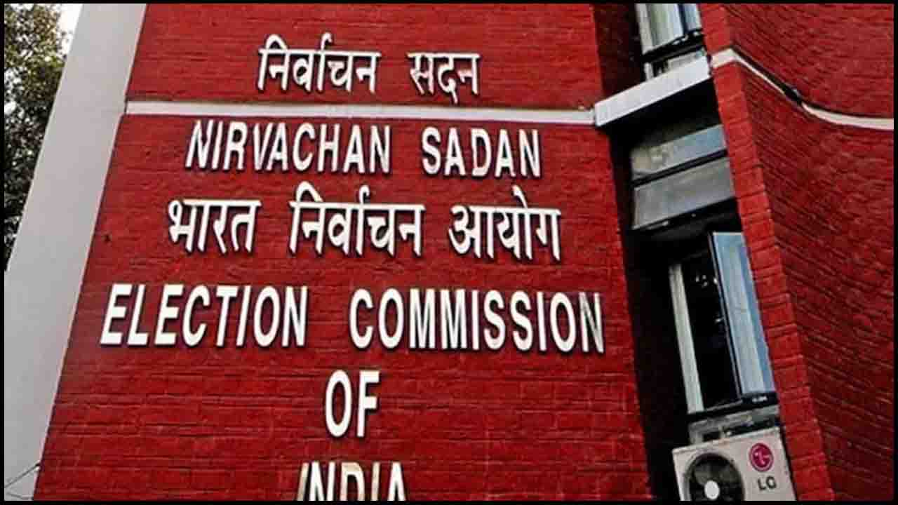 Vote Chori: विपक्ष के 'वोट चोरी' के आरोप पर आया चुनाव आयोग का ये जवाब