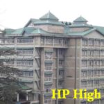 हिमाचल हाईकोर्ट ने 12 साल तक फरार दुष्कर्म के दोषी को राहत से किया इनकार, सजा निलंबन याचिका खारिज