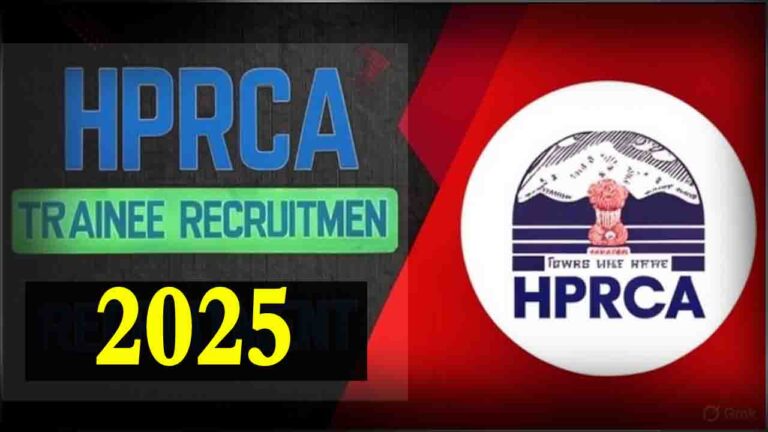 हिमाचल में सरकारी नौकरी का शानदार मौका! HPRCA Trainee Recruitment 2025 की पूरी डिटेल्स यहाँ!