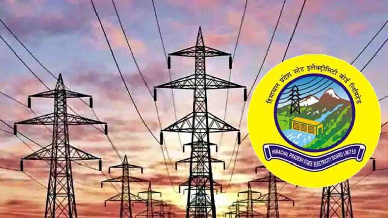 Himachal News: राज्य विद्युत बोर्ड लिमिटेड ने कमाया ऐतिहासिक 315 करोड़ रुपए का लाभ