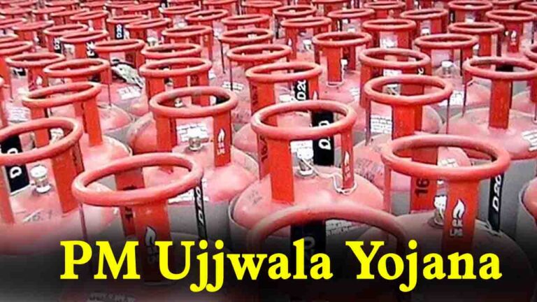 PM Ujjwala Yojana: महिलाओं को बड़ी राहत, उज्ज्वला योजना के लाभार्थियों को मिलेगी 300 रूपये की सब्सिडी, कैबिनेट का फैसला