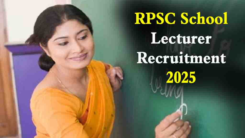 RPSC School Lecturer Recruitment 2025: राजस्थान में 3,225 पदों पर सुनहरा मौका, 14 अगस्त से आवेदन प्रक्रिया शुरू !