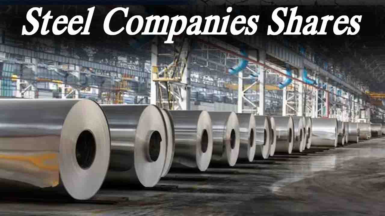 Steel Companies Shares: सरकार के एक ऐलान से स्टील कंपनियों में खुशी की लहर, इन कम्पनीयों के शेयरों में 3% तक उछाल