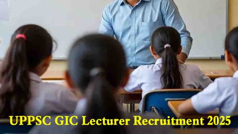 UPPSC GIC Lecturer Recruitment 2025: राजकीय इंटर कॉलेजों में 1,516 पदों पर सुनहरा मौका, 12 सितंबर तक करें आवेदन!