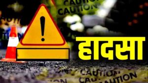 solan news Sirmour News, BBN News: Truck hits several vehicles at high speed on Nalagarh Highway, driver escapes Una News