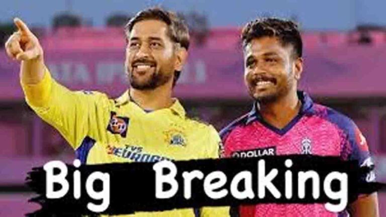 Sanju Samson : संजू सैमसन CSK में होंगे शामिल? अश्विन के इंटरव्यू ने मचाई हलचल!