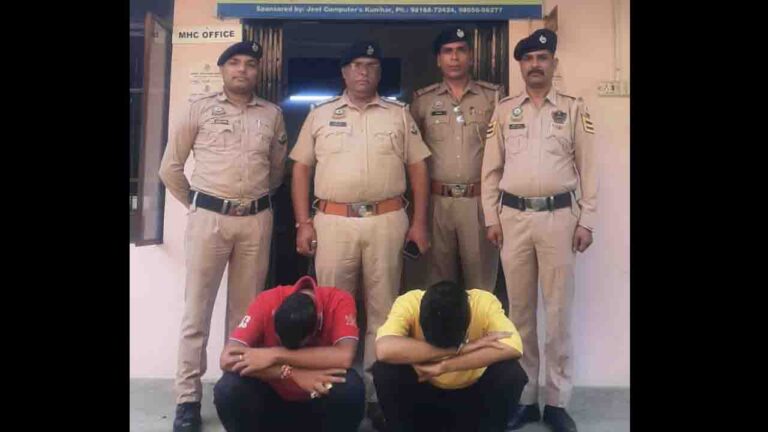 Solan: कुनिहार में पुलिस ने हेरोइन के साथ दो युवक को किया गिरफ्तार, एक SDRF कांस्टेबल