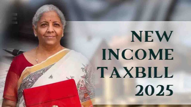 New Income Tax Bill: लोकसभा में नया इनकम टैक्स बिल पारित, जानिए क्या है इसमें खास