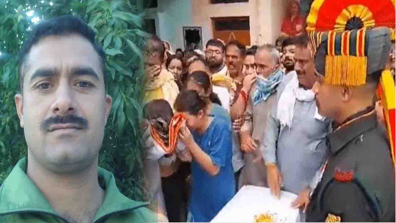 Una: ऊना के शहीद हवलदार अरुण कुमार को नम आंखों से दी गई अंतिम विदाई.!