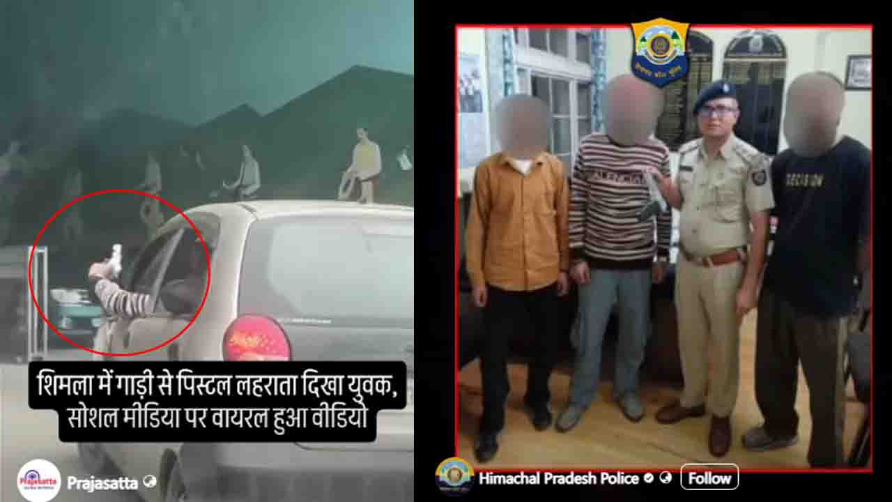 Dhali Tunnel Pistol Viral Video: ढली टनल के पास &#039;पिस्टल&#039; वाले वायरल वीडियो की सच्चाई जाने , क्या सच में था ये असली हथियार ?