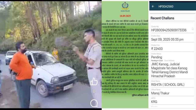 HP Police Viral Video: पुलिस और कार मालिक की बहस पर SP ने की कड़ी कार्रवाई, गालीबाज पुलिसकर्मी निलंबित, कार मालिक पर 22,400 रुपये का भारी चालान