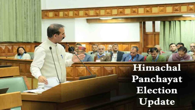 Himachal Panchayat Elections: सीएम सुक्खू बोले- हिमाचल में पंचायत चुनाव तय समय पर होंगे, नई पंचायतों का गठन नहीं