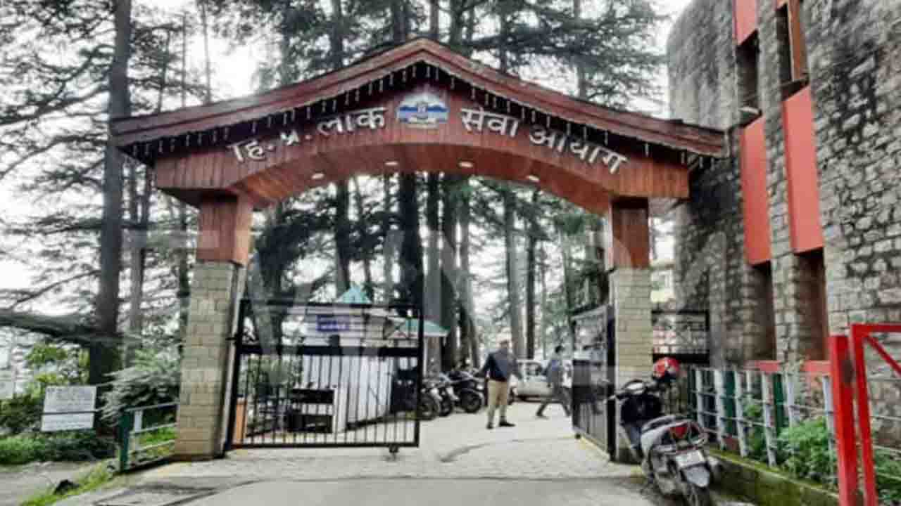 Himachal Pradesh Public Service Commission