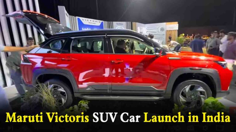 Maruti Victoris SUV: मारुति सुजुकी ने लॉन्च की नई ‘विक्टोरियस’ SUV, क्रेटा और सेल्टोस को देगी कड़ी टक्कर