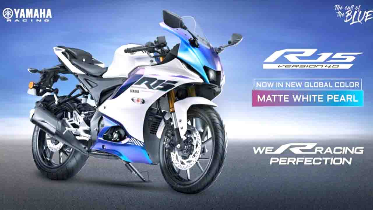 Yamaha R15 रेंज लॉन्च, कीमत 1.67 लाख रुपये से शुरू: जानिए 5 खास बातें