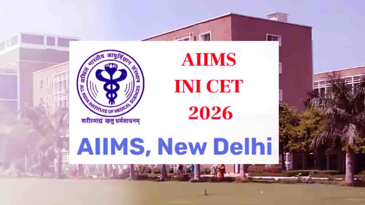 AIIMS INI CET Registration: मेडिकल पीजी कोर्स में प्रवेश के लिए पंजीकरण शुरू, जानें आवेदन की पूरी प्रक्रिया