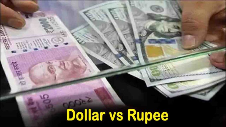 Rupee falls Dollar vs Rupee: दो हफ्ते के निचले स्तर पर पहुंचा रुपया, क्रूड ऑयल के भी बढ़े दाम..