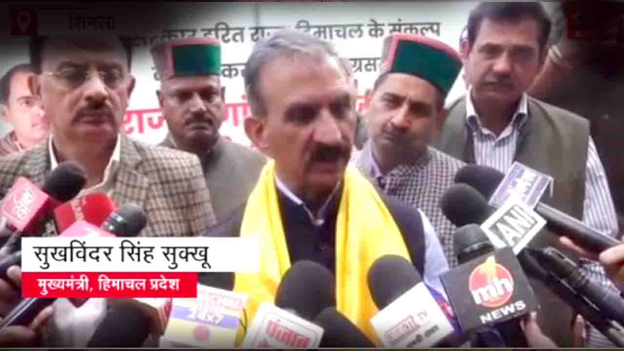 HRTC News: HRTC की कमर तोड़ने वाले घाटे पर लगाम लगाने के लिए सुक्खू सरकार ने दिए ये सख्ती करने के संकेत