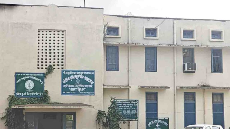 Himachal News: पर्वतीय कृषि अनुसंधान एवं प्रसार केंद्र धौलाकुआं में डॉ. मित्तल ने खोली गड़बड़ियों की पोल, अब तबादले की साजिश शुरू..!