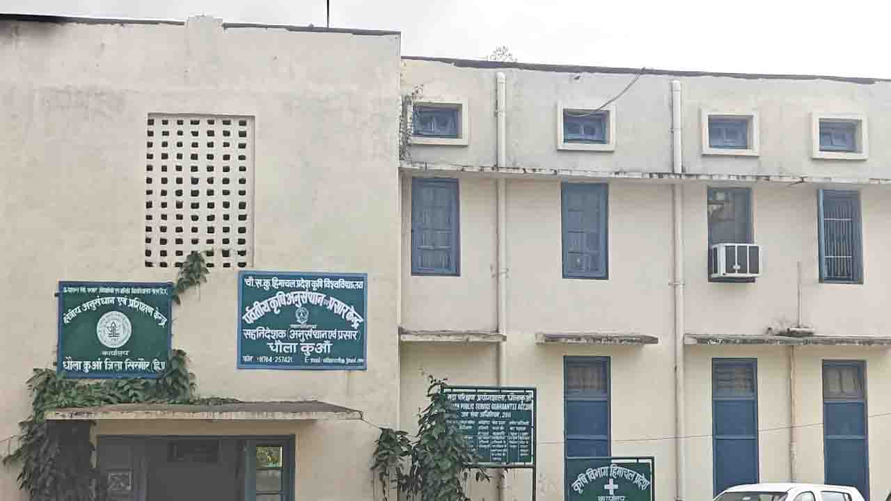 Himachal News: पर्वतीय कृषि अनुसंधान एवं प्रसार केंद्र धौलाकुआं में डॉ. मित्तल ने खोली गड़बड़ियों की पोल, अब तबादले की साजिश शुरू..!