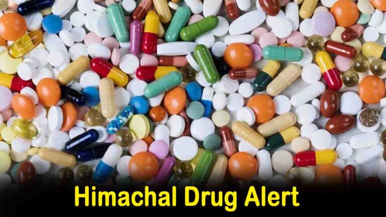 Himachal Drug Alert: हिमाचल में बनी दवाओं 49 सैंपल फेल, कफ सीरप से लेकर दिल की दवाएं शामिल