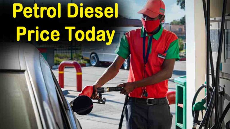 Petrol Diesel Price Today Petrol Diesel Price Today