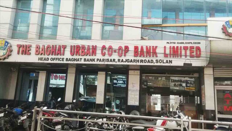 The Baghat Urban Co-operative Bank: हिमाचल के बघाट अर्बन को-ऑपरेटिव बैंक पर RBI की पाबंदी, 10,000 रुपये से ज्यादा निकासी पर रोक