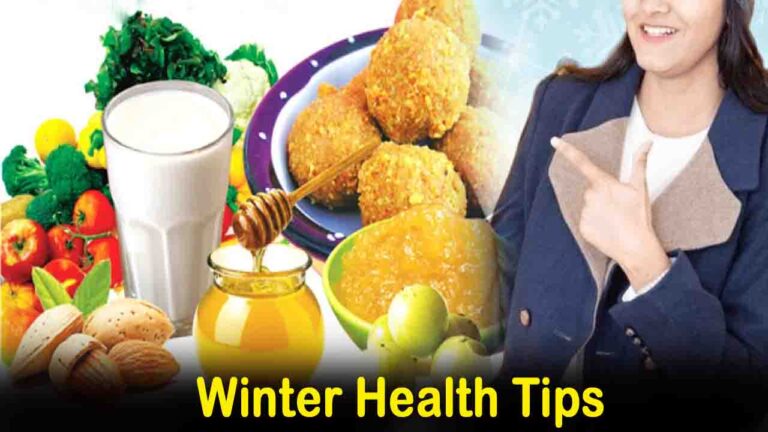 Winter Health Tips: ठंड में दिन की नींद को कहें ना, फिट रहने के लिए अपनाएं ये खास डाइट प्लान