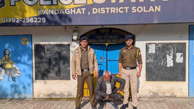 Baghat Bank Defaulter Arrested: बघाट बैंक से लिया करोड़ों रुपये का लोन न भरने पर दूसरा डिफाल्टर गिरफ्तार