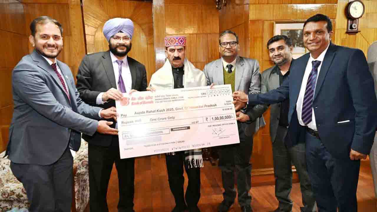 Himachal News: बैंक ऑफ बड़ौदा ने आपदा राहत कोष में एक करोड़ रुपये का अंशदान किया