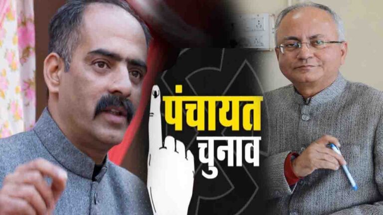 HP Panchayat elections हिमाचल में पंचायत पुनर्गठन पर चुनाव आयोग -सरकार और पंचायती राज मंत्री आमने-सामने